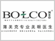 BOLCO|薄美克