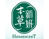 HERBESCENT|本草新妍