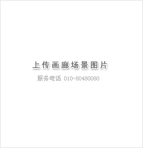 雅林藝術公司