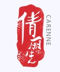 倩麗 carenne