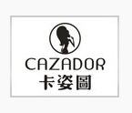 卡姿圖 cazador