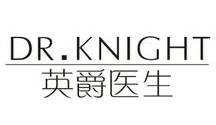 英爵醫(yī)生 DR.KINGHT