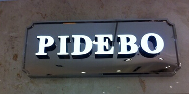 PIDEBO比登堡服裝