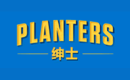 planters紳士