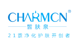 皙膚泉(CHARMCN)