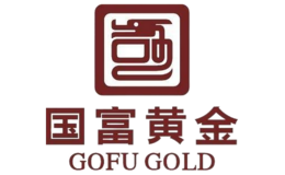 國(guó)富黃金(Go Fu Gold)