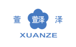 萱澤XUANZE