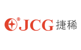 捷稀JCG