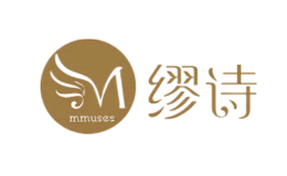 繆詩Mmuses