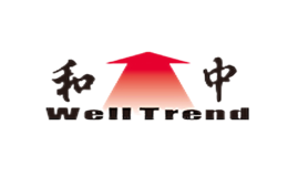 WellTrend和中