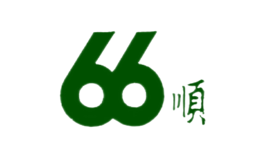 66順