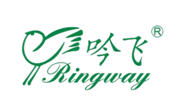 Ringway吟飛