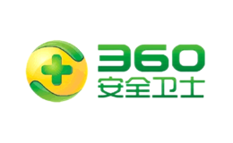 360安全衛(wèi)士