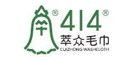 鐘牌414毛巾