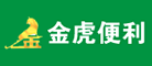 富路