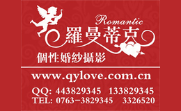 羅曼蒂克個(gè)性婚紗