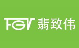 FGV翡致偉