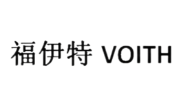 福伊特VOITH