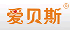 愛(ài)貝斯