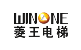 菱王WINONE