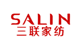 三聯(lián)SALIN