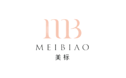 Meibiao美標(biāo)