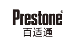 Prestone百適通