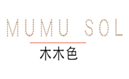 木木色MUMUSOL