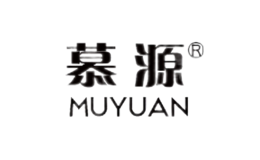 慕源MUYUAN