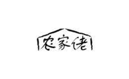 農(nóng)家佬