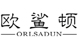 歐鯊頓ORLSADUN