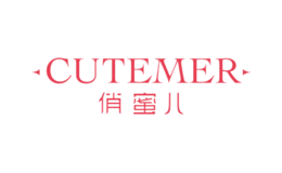 俏蜜兒cutemer