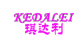 琪達利KEDALEI