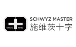 施維茨十字schwyz master