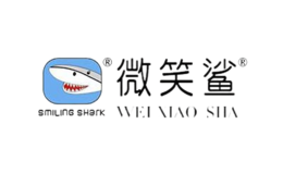 微笑鯊SMILING SHARK