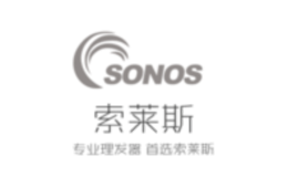 索萊斯sonos