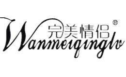 完美情侶wanmeiqinglv