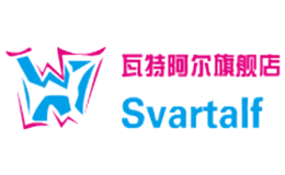 瓦特阿爾Svartalf