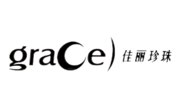 佳麗珍珠grace