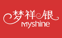 夢祥銀Myshine