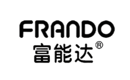 富能達FRANDO