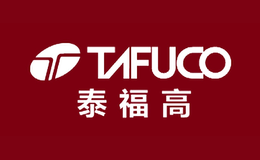 Tafuco泰福高