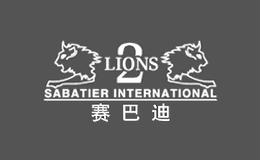 賽巴迪SABATIERLION