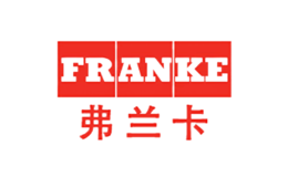 Franke弗蘭卡