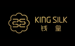 KINGSILK錢皇