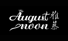 AUGUSTMOON雅慕