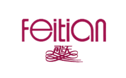 飛天家紡Feitian