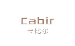 卡比爾CABIR