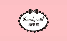 candyrain服飾