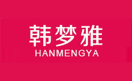 韓夢雅HANMENGYA